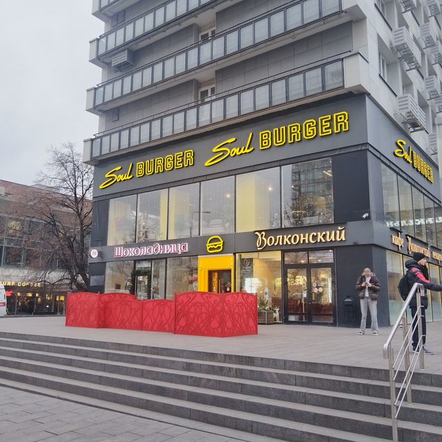 Аренда 156м², Новый Арбат, 22, первая линия — фото 2