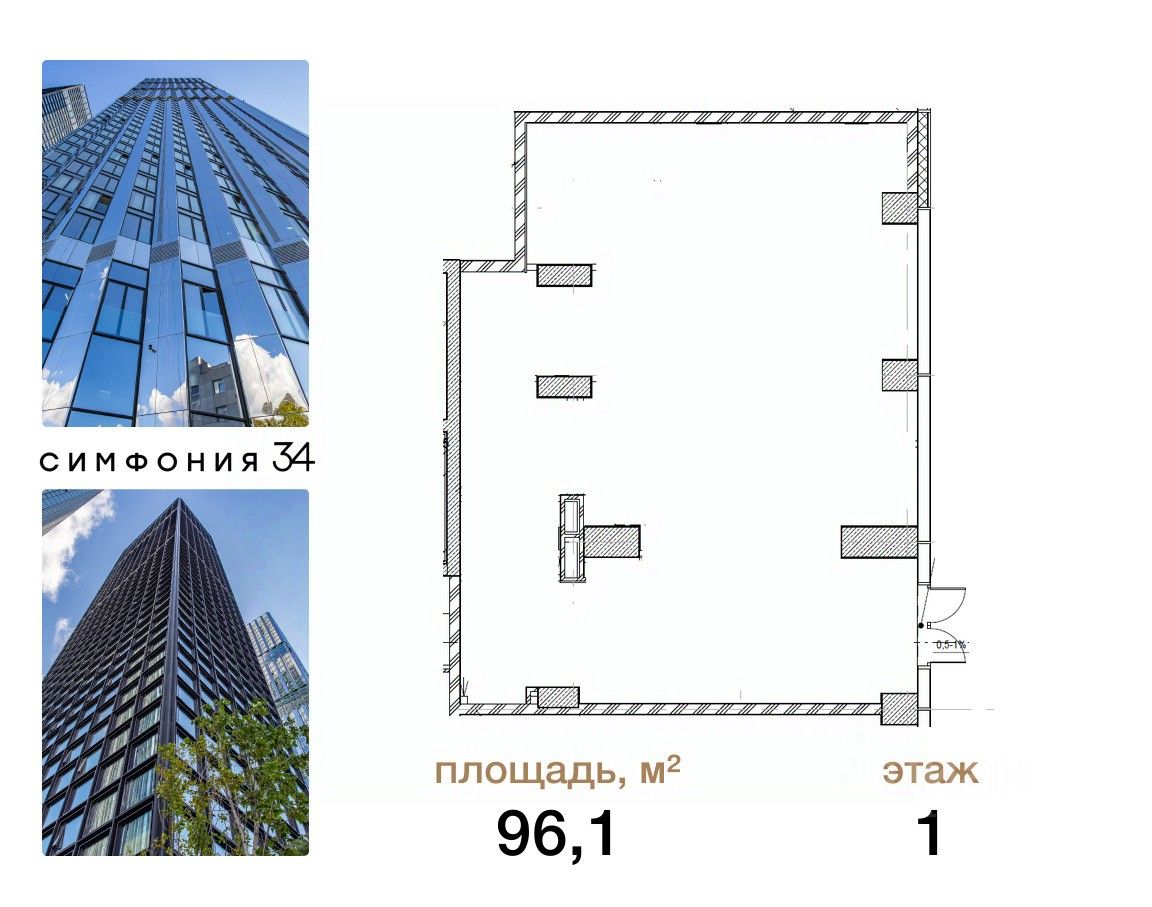 Торговая площадь, 96.1 м², Москва, 2-я Хуторская улица, 34 — фото 5