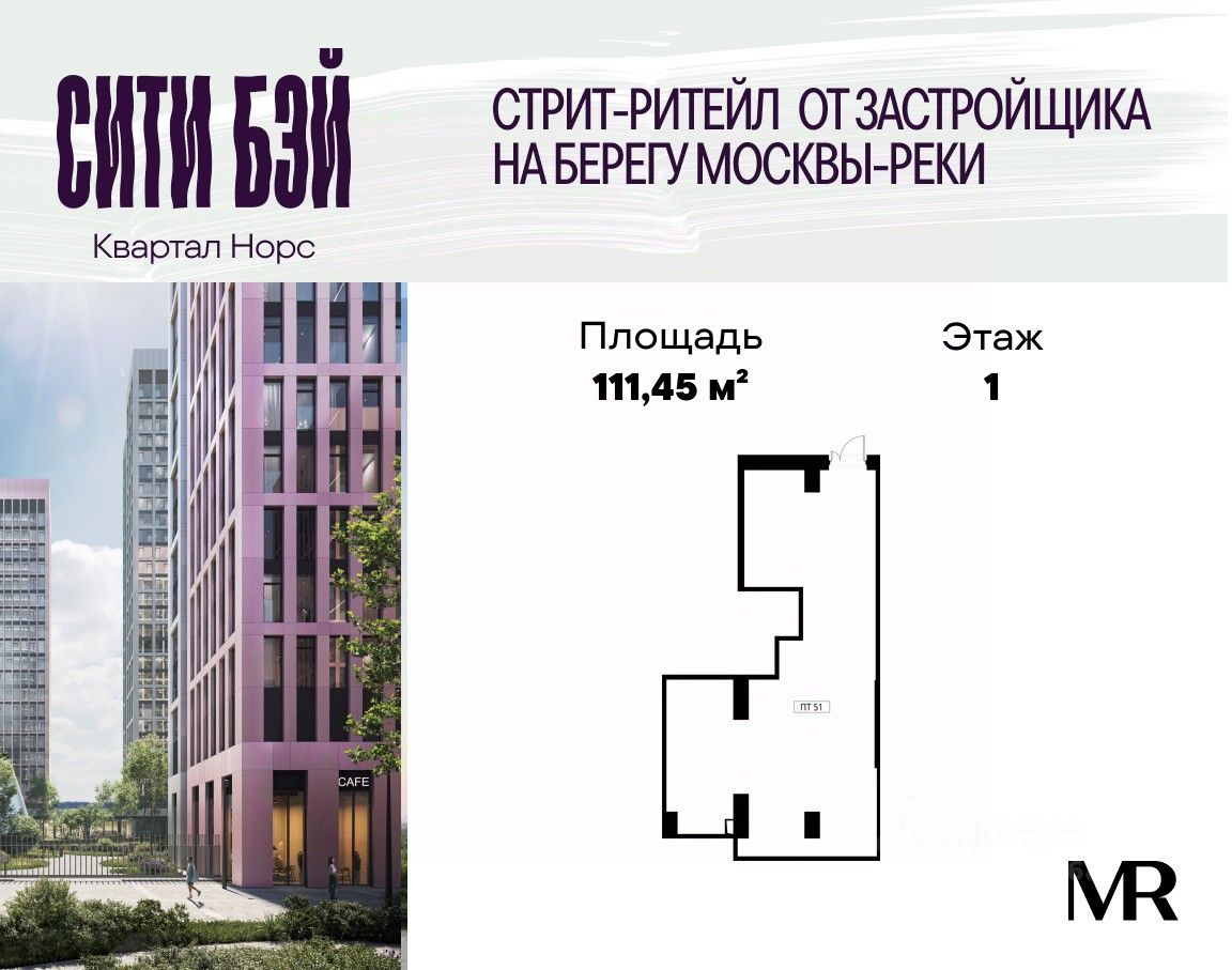 Стрит ритейл, 111.5 м², Москва, район Покровское-Стрешнево, Волоколамское шоссе, 95 — фото 4