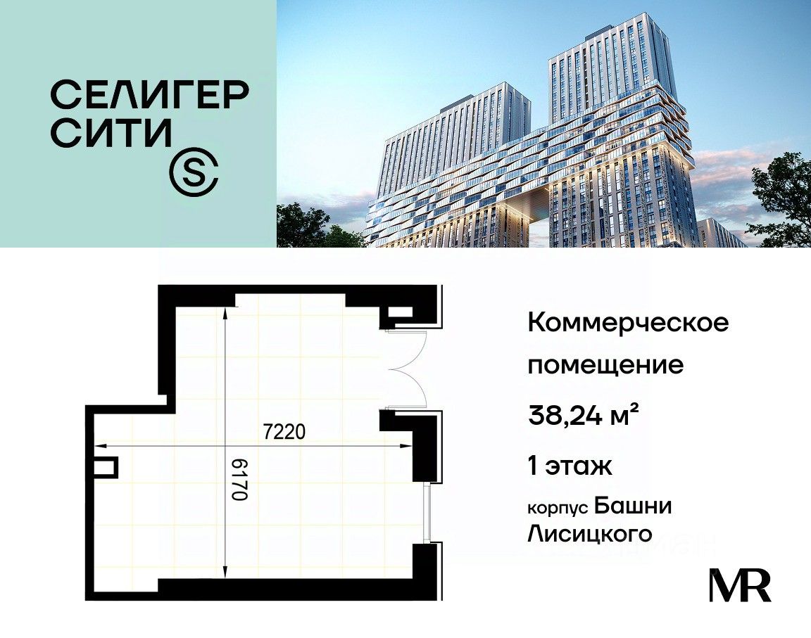 Стрит ритейл, от 38 м², башни Лисицкого, ЖК Селигер Сити, район Западное Дегунино, Северный административный округ, Москва — фото 5