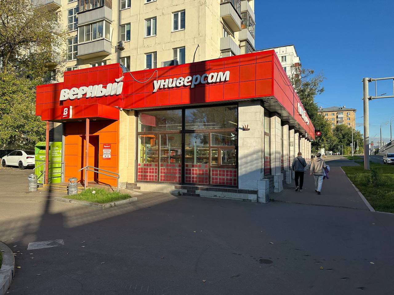 продажа ГАБ Верный Волоколамское ш 20/2